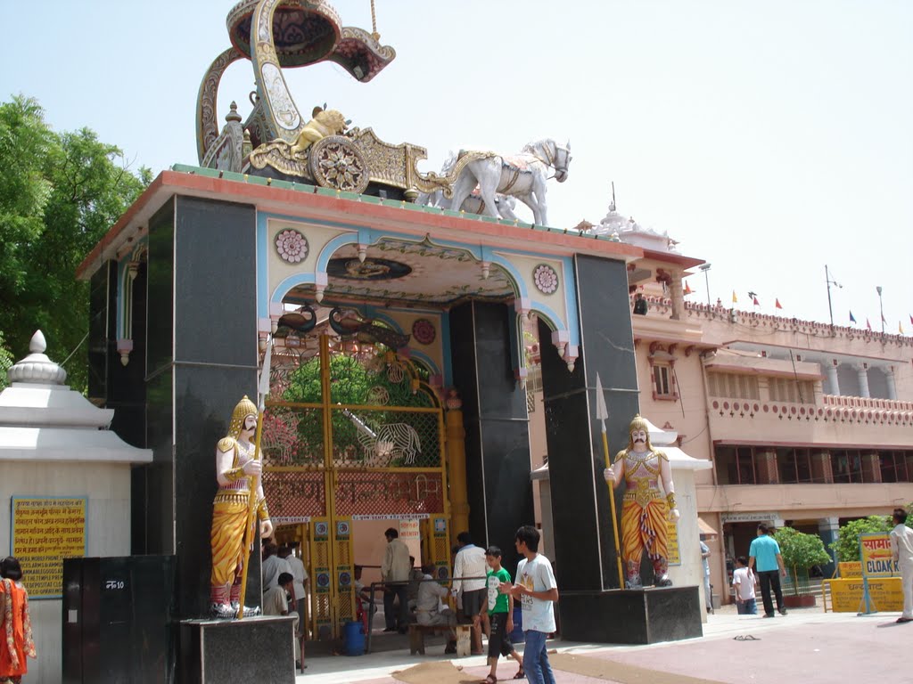 LORD KRISHNA BIRTH PLACE MATHURA
